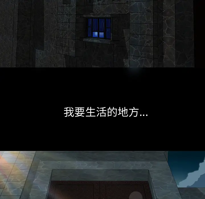 重罪之岛第1话