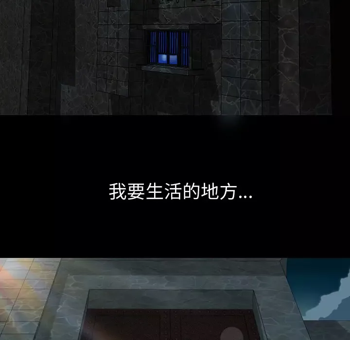 重罪之岛第1话