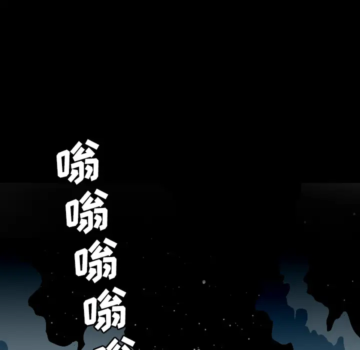 重罪之岛第1话