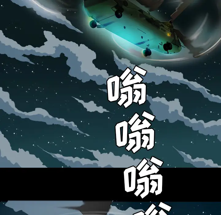 重罪之岛第1话