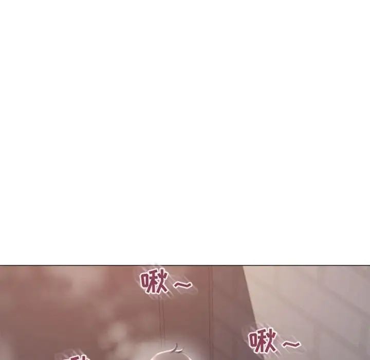 隔壁的她第24话