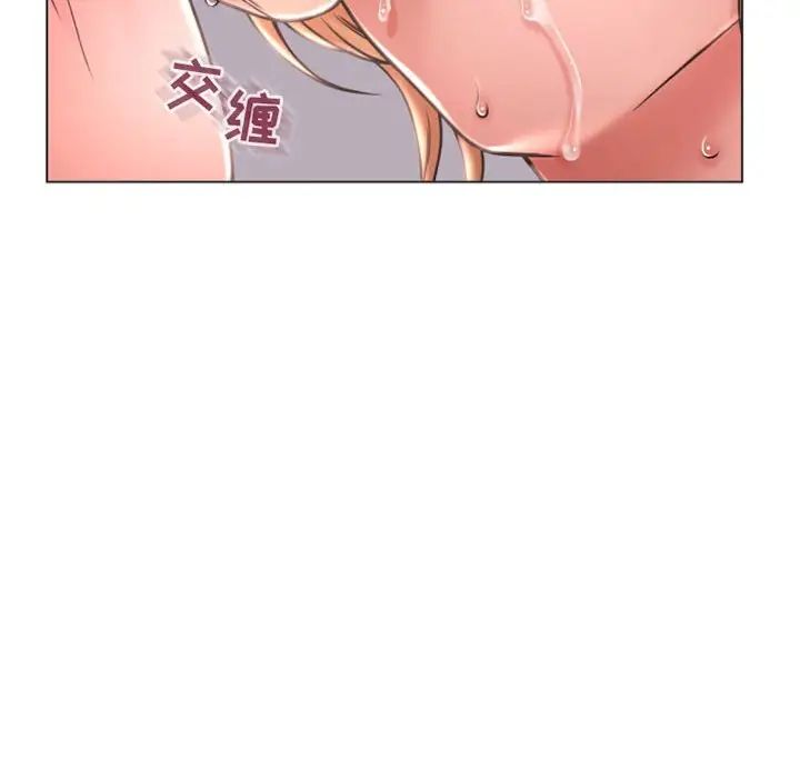 隔壁的她第24话