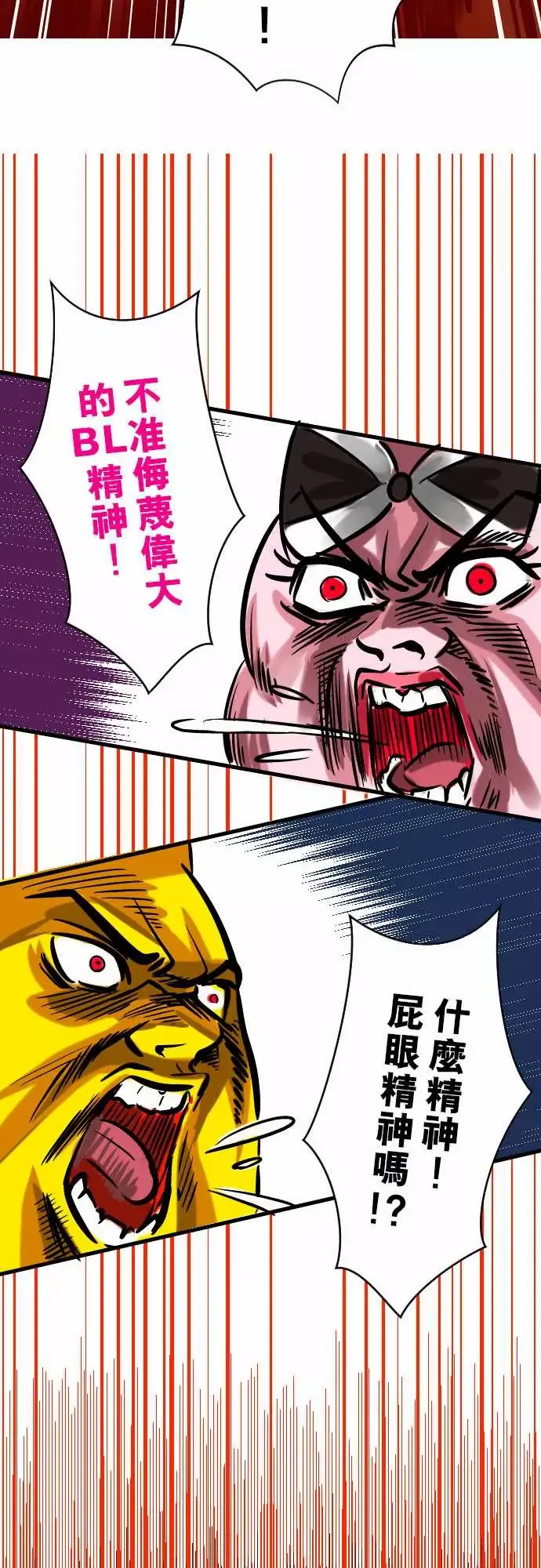 魔兔奇瞎传第3瞎抉择