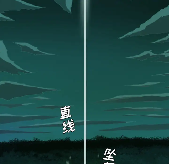 重罪之岛第1话