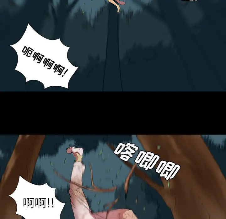 重罪之岛第1话