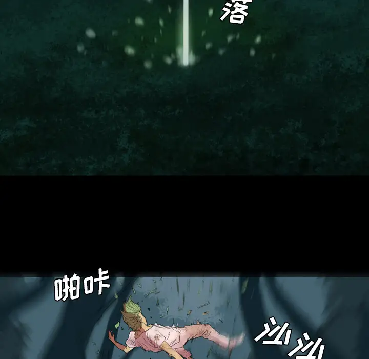 重罪之岛第1话