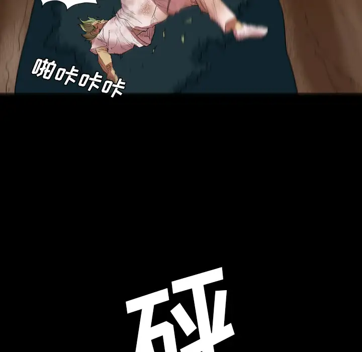 重罪之岛第1话