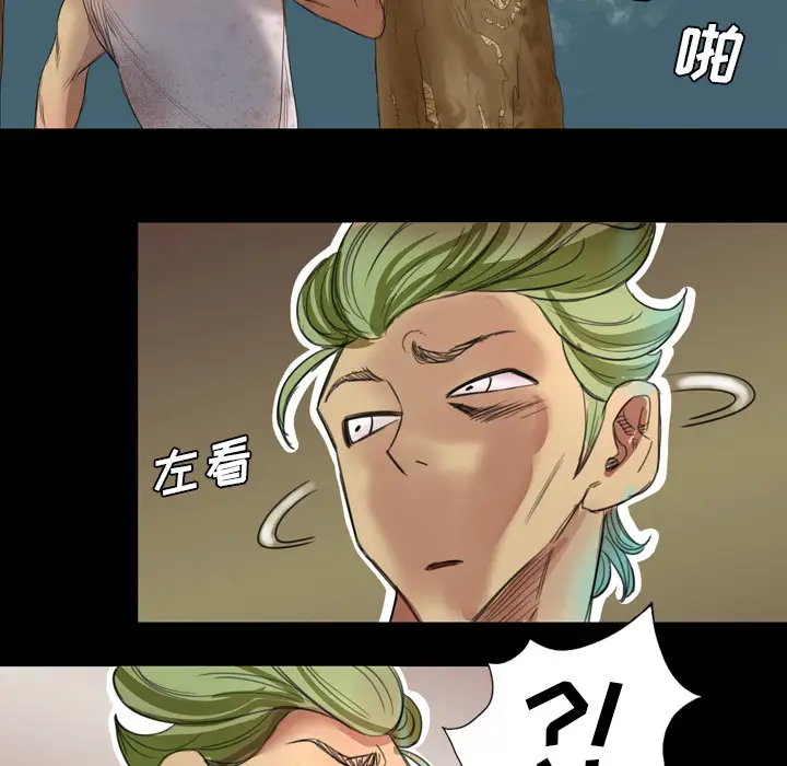 重罪之岛第1话