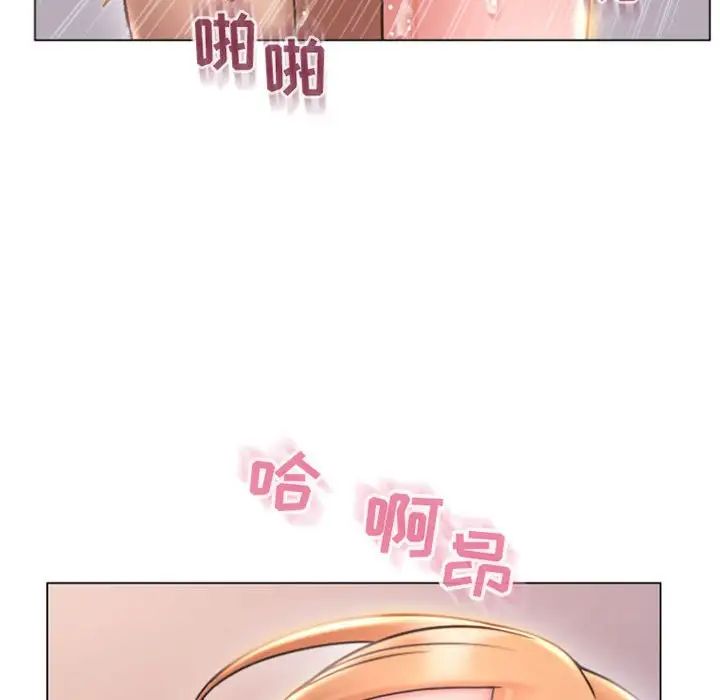 隔壁的她第25话