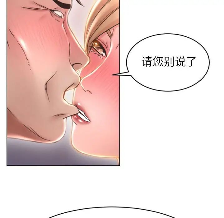隔壁的她第25话