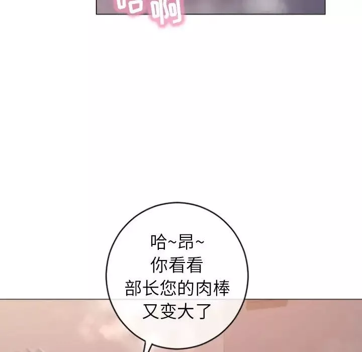 隔壁的她第25话