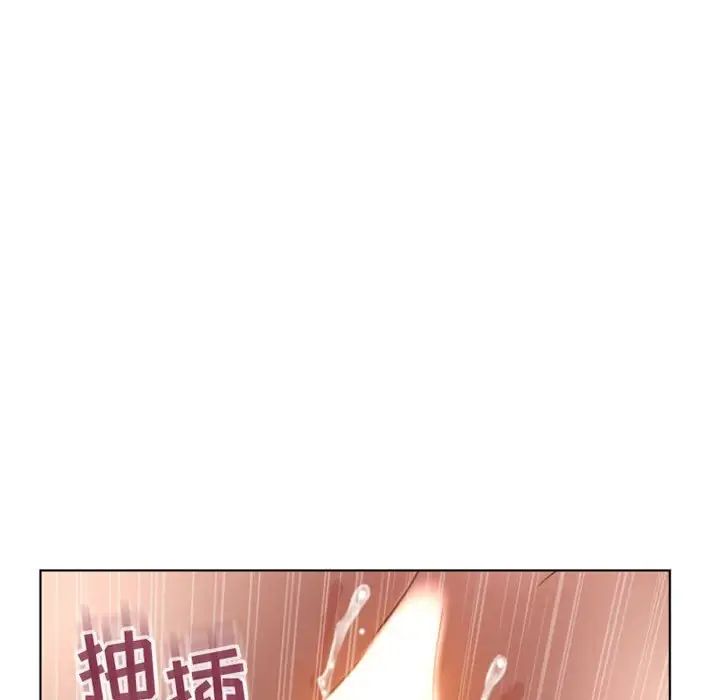 隔壁的她第25话