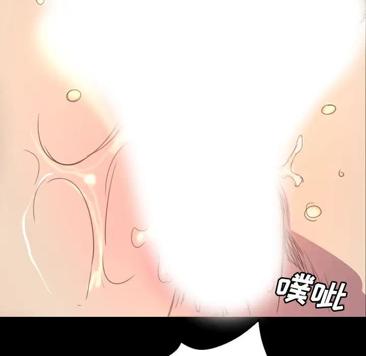 重罪之岛第1话