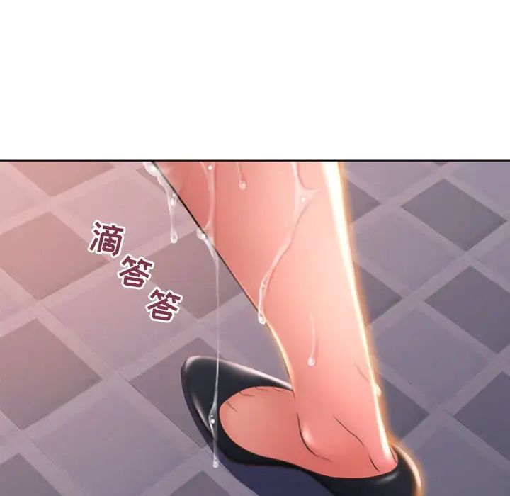 隔壁的她第25话