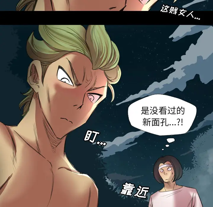 重罪之岛第1话
