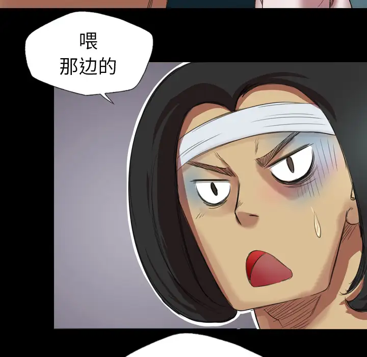 重罪之岛第1话