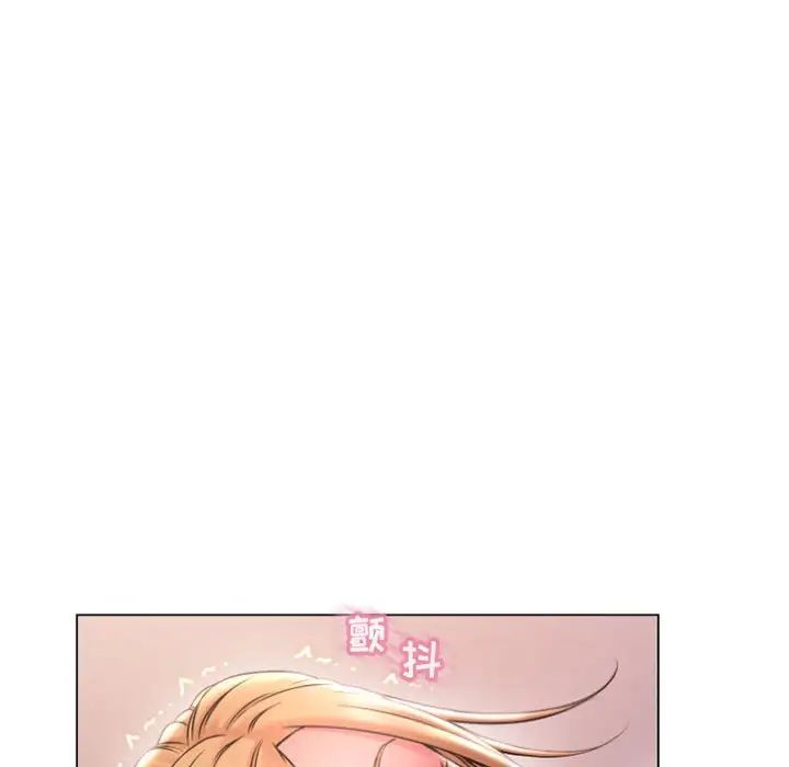 隔壁的她第25话