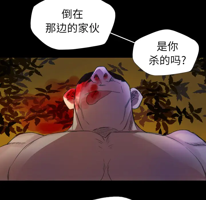 重罪之岛第1话
