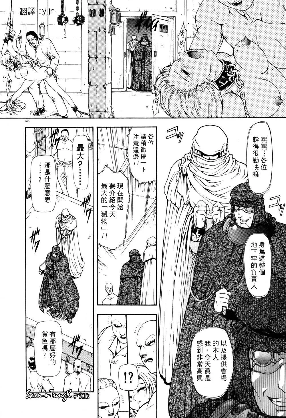 [向正義]淫落遊戯[中][向正義]淫落遊戯[中]