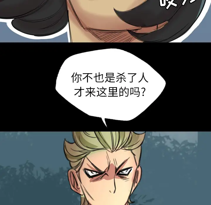 重罪之岛第1话