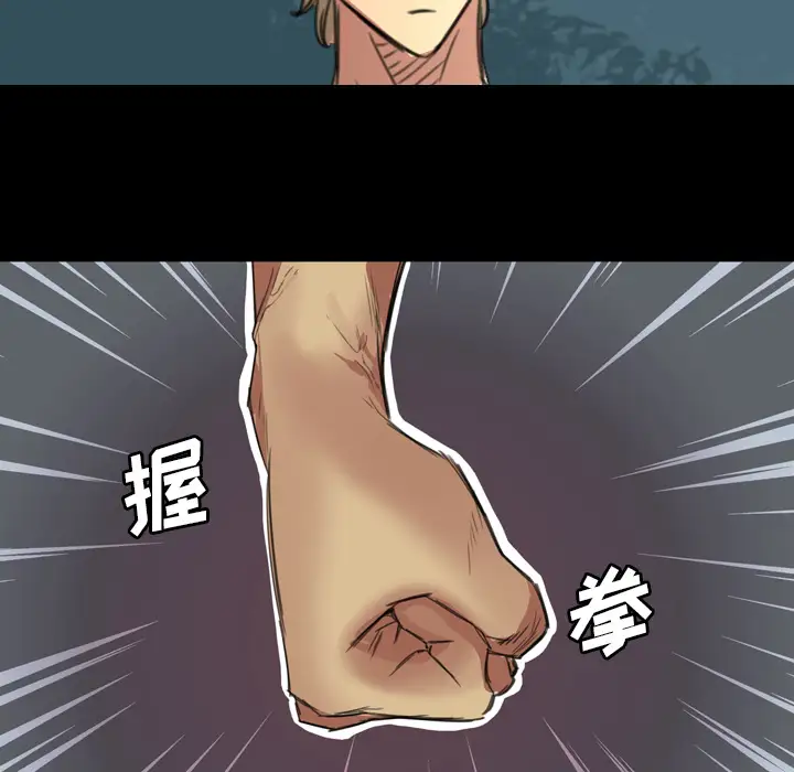 重罪之岛第1话