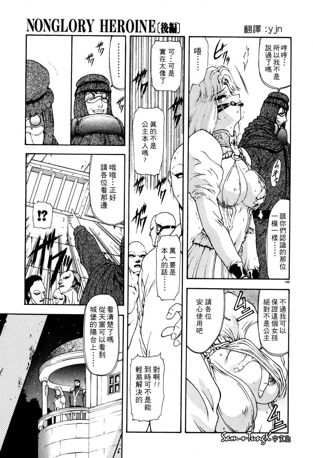 [向正義]淫落遊戯[中][向正義]淫落遊戯[中]