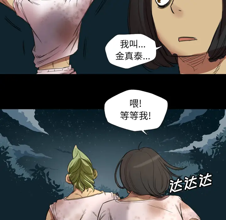 重罪之岛第1话