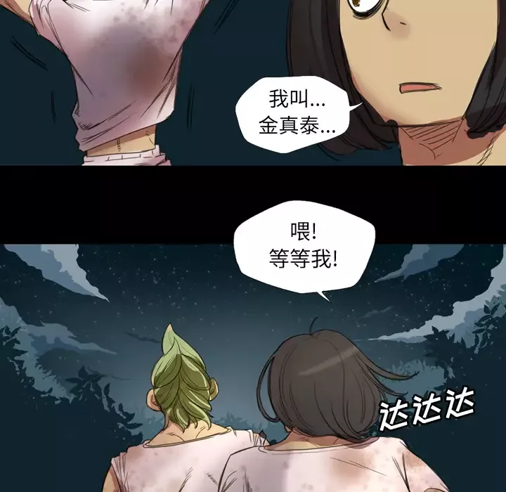 重罪之岛第1话