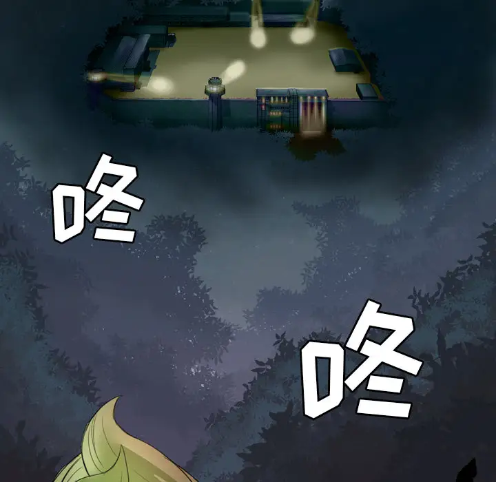 重罪之岛第1话