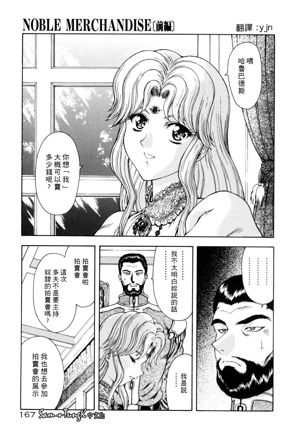 [向正义]淫落游戏[中][向正义]淫落游戏[中]