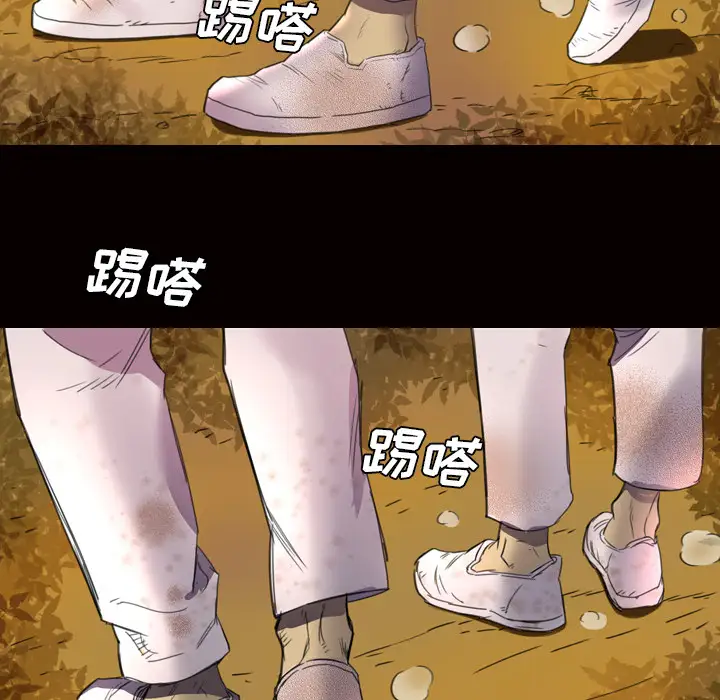 重罪之岛第2话