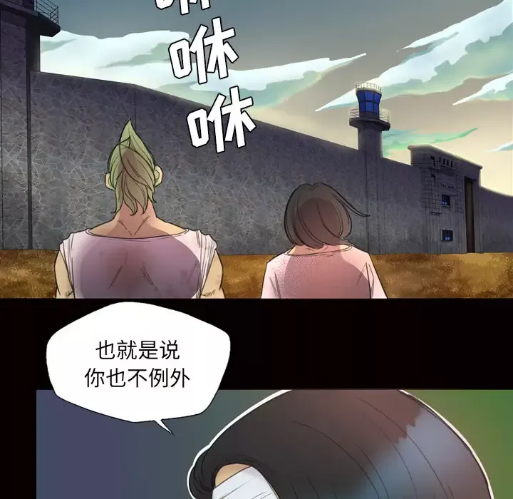重罪之岛第2话