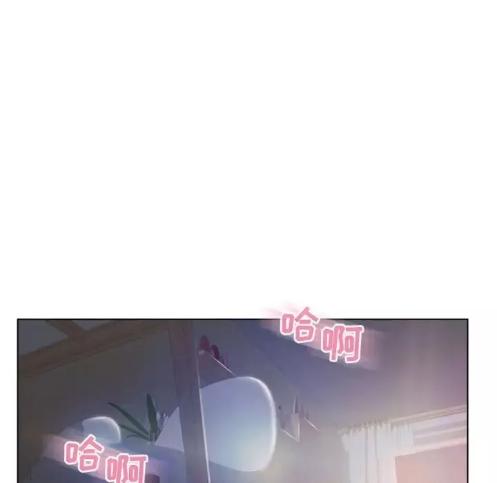 隔壁的她第26话