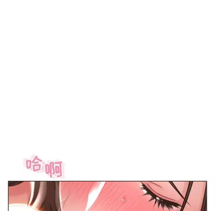 隔壁的她第26话