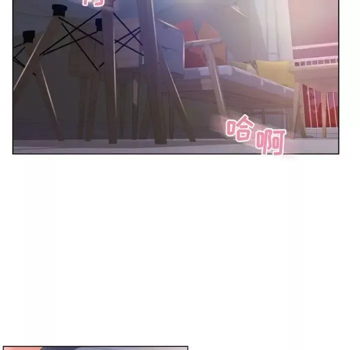 隔壁的她第26话
