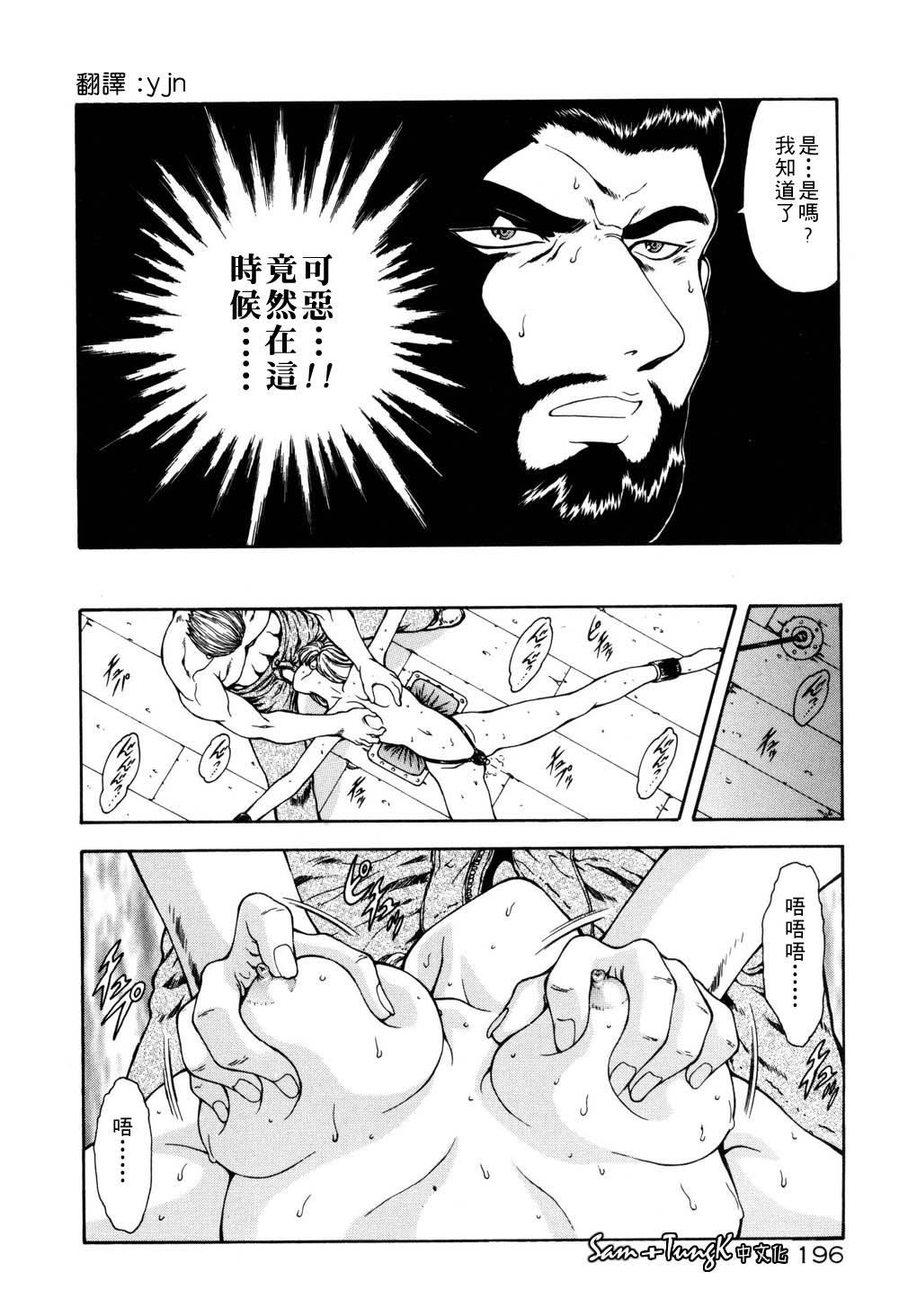 [向正义]淫落游戏[中][向正义]淫落游戏[中]