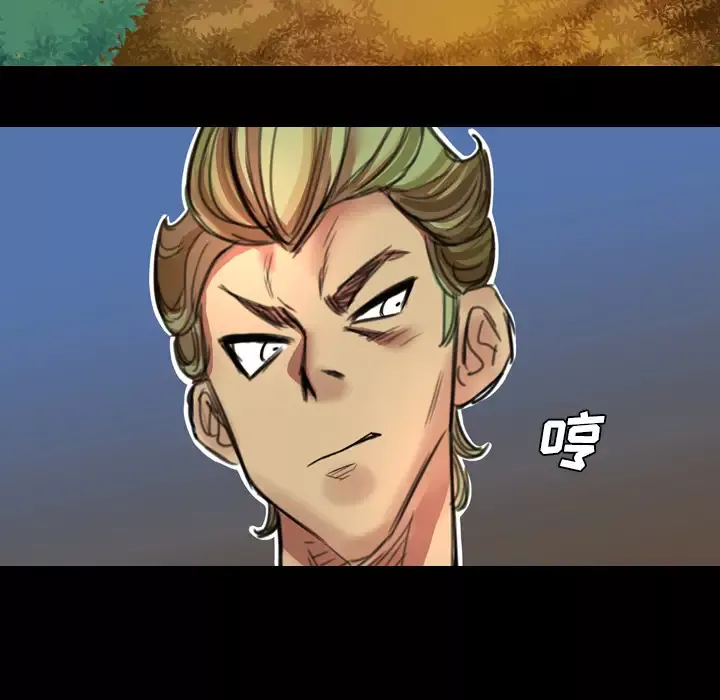重罪之岛第2话