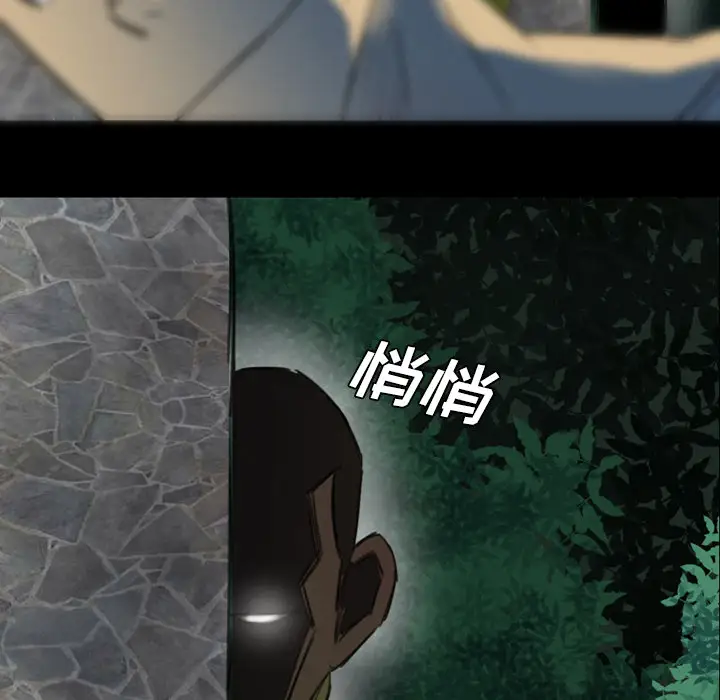 重罪之岛第2话