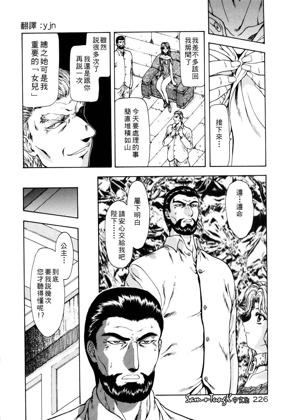 [向正义]淫落游戏[中][向正义]淫落游戏[中]