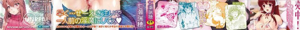 [七瀬瑞穂]さきゅらいふ[七瀬瑞穂]さきゅらいふ