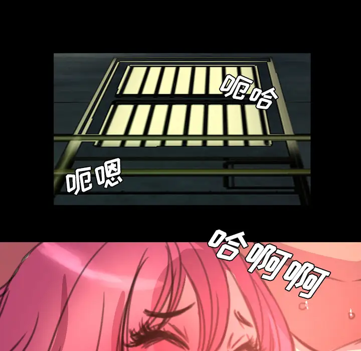 重罪之岛第3话
