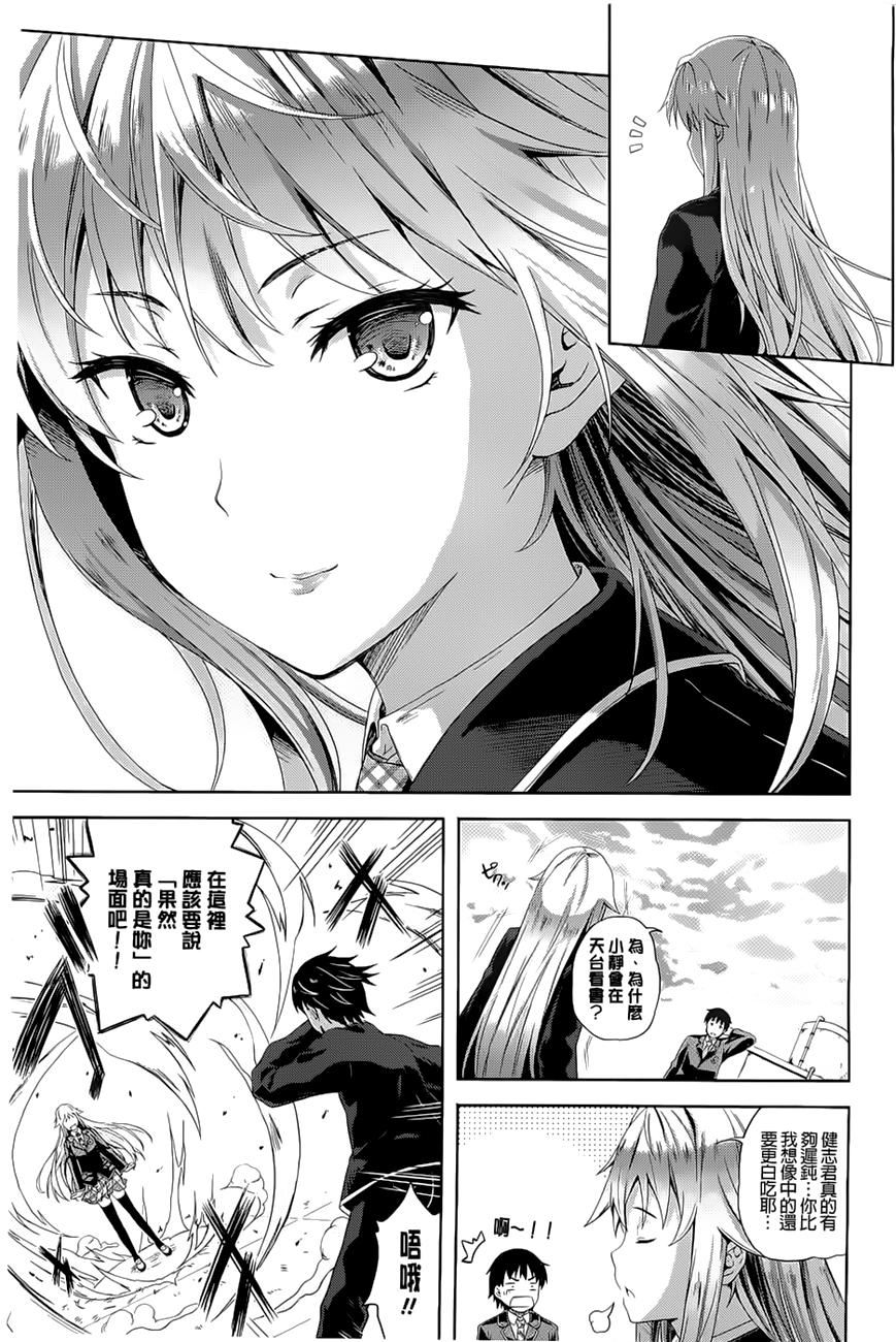[七瀬瑞穂]さきゅらいふ[七瀬瑞穂]さきゅらいふ