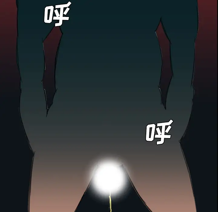 重罪之岛第3话