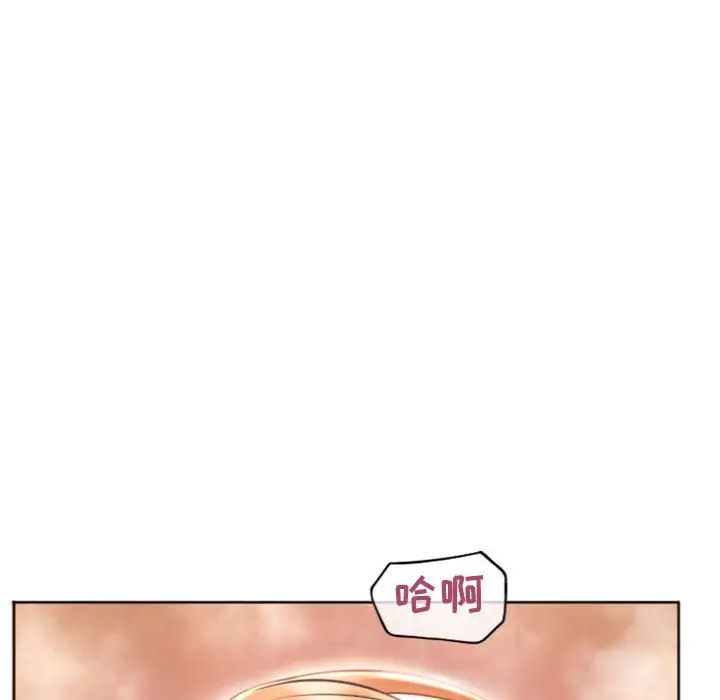 隔壁的她第26话