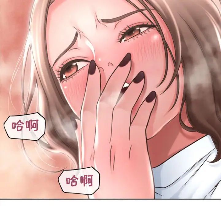 隔壁的她第26话
