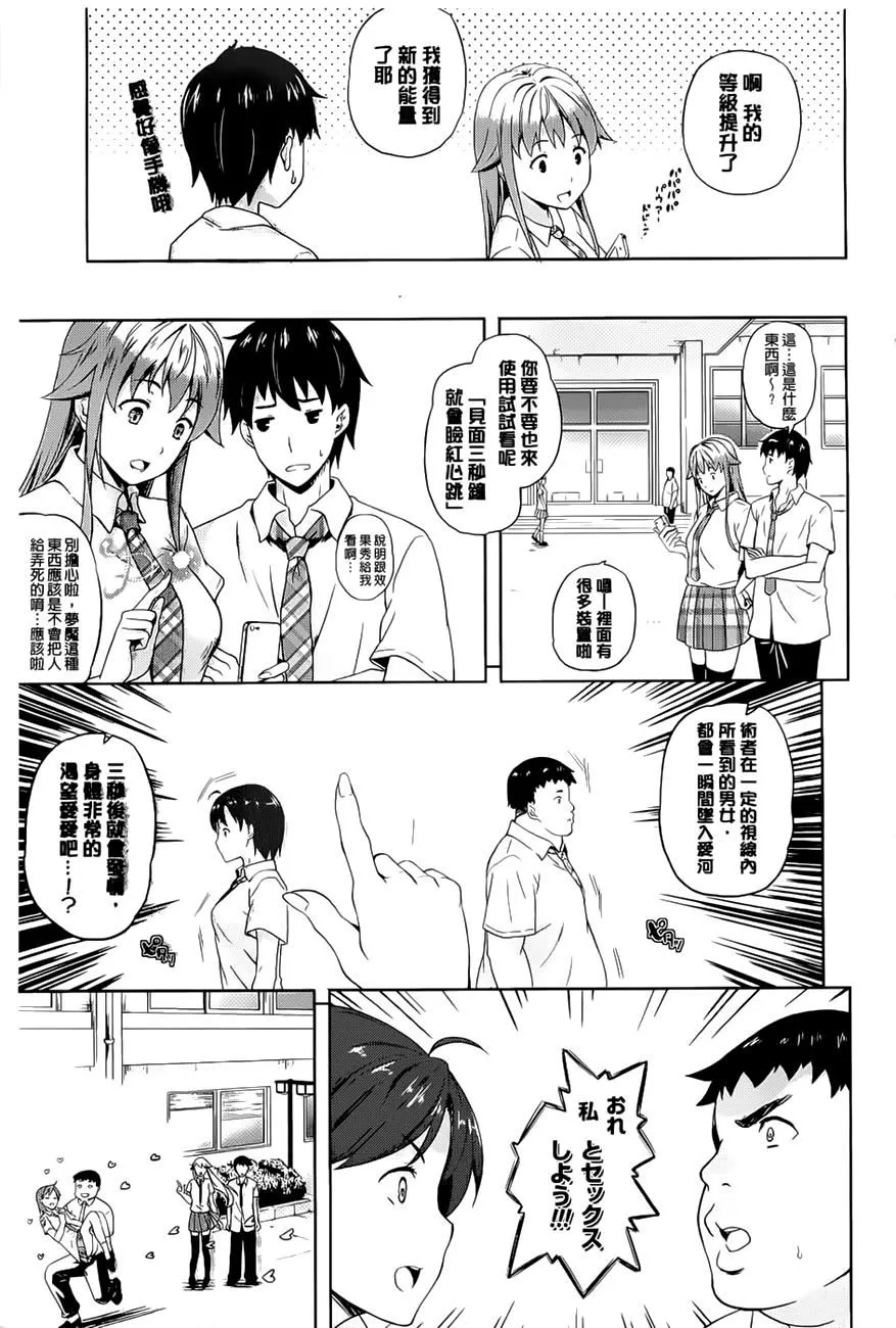 [七瀬瑞穂]さきゅらいふ[七瀬瑞穂]さきゅらいふ