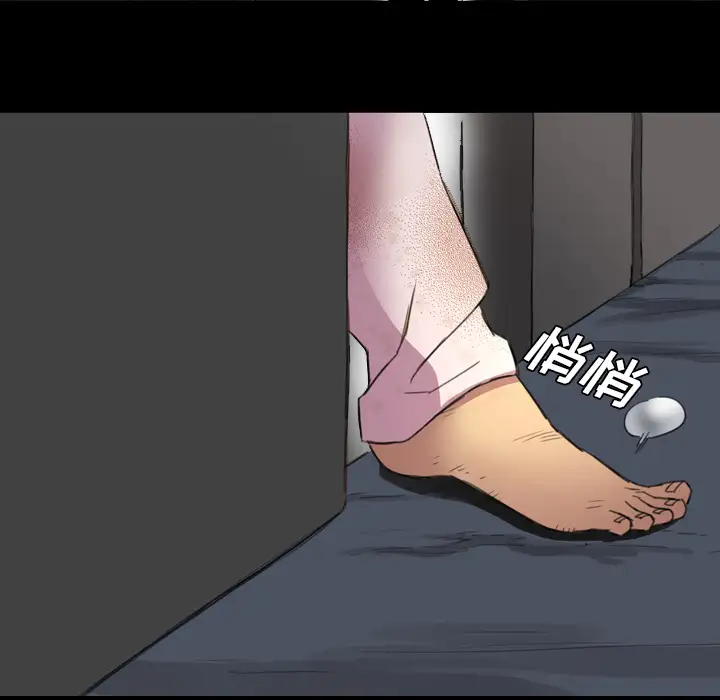 重罪之岛第3话