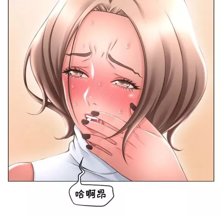 隔壁的她第27话