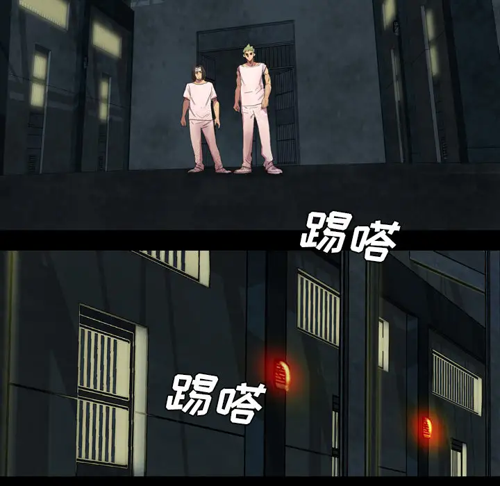 重罪之岛第3话