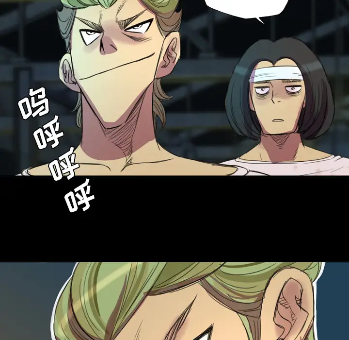 重罪之岛第3话